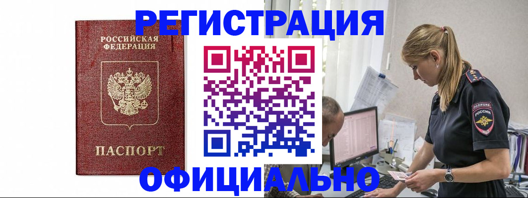 регистрация для школы в Сызрани